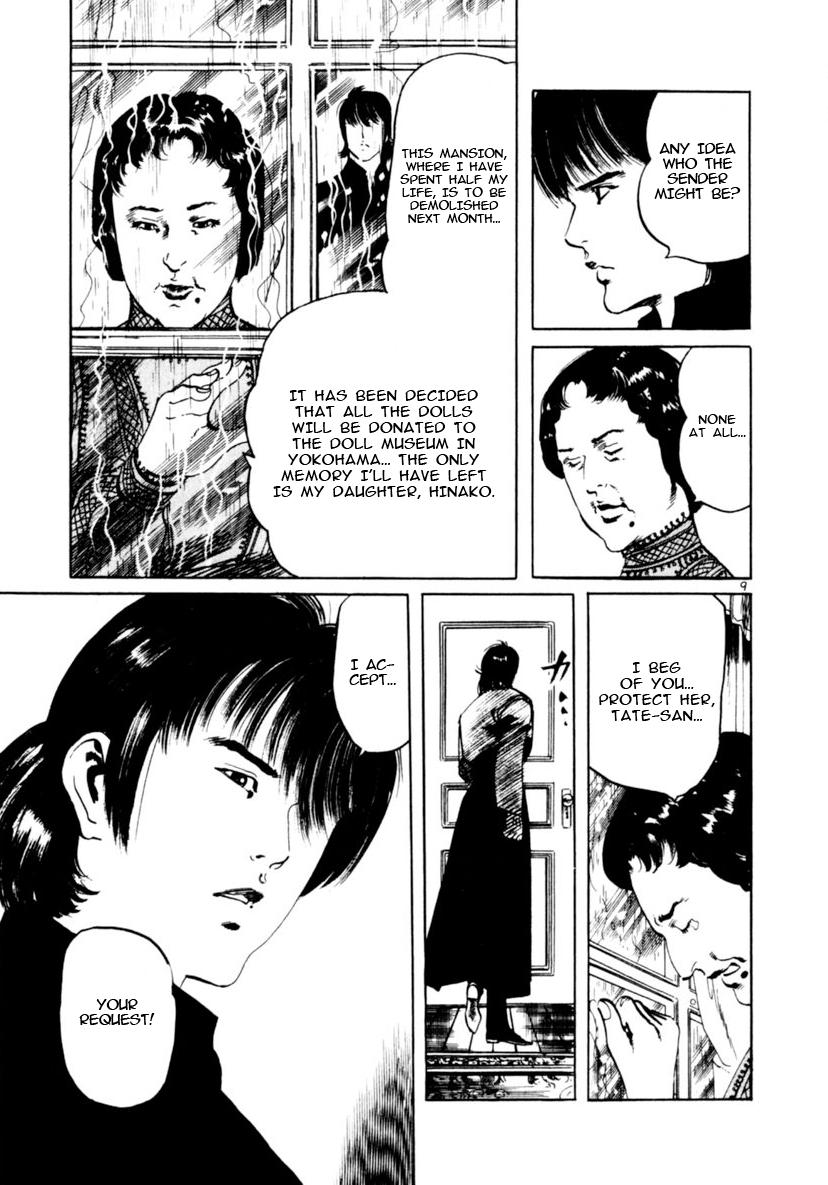 Yami no Aegis Chap 86 - Next Chap 87