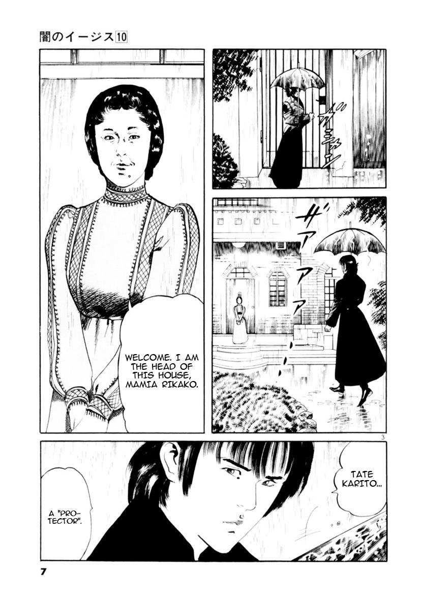 Yami no Aegis Chap 87 - Next Chap 88