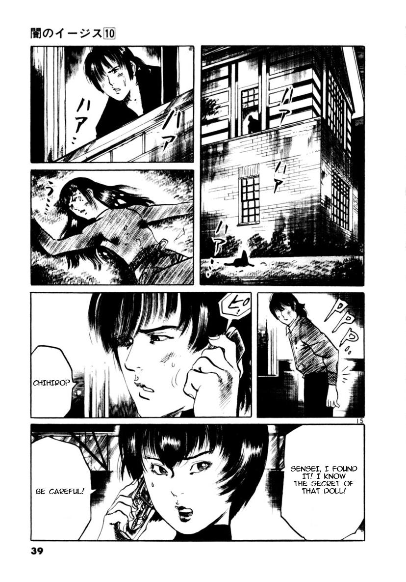 Yami no Aegis Chap 87 - Next Chap 88