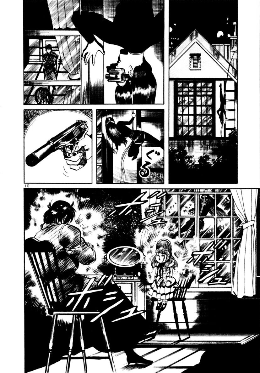 Yami no Aegis Chap 87 - Next Chap 88