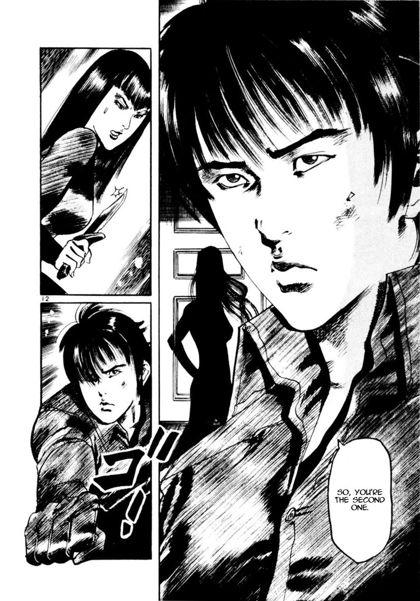 Yami no Aegis Chap 87 - Next Chap 88