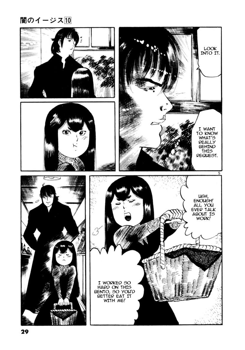 Yami no Aegis Chap 87 - Next Chap 88