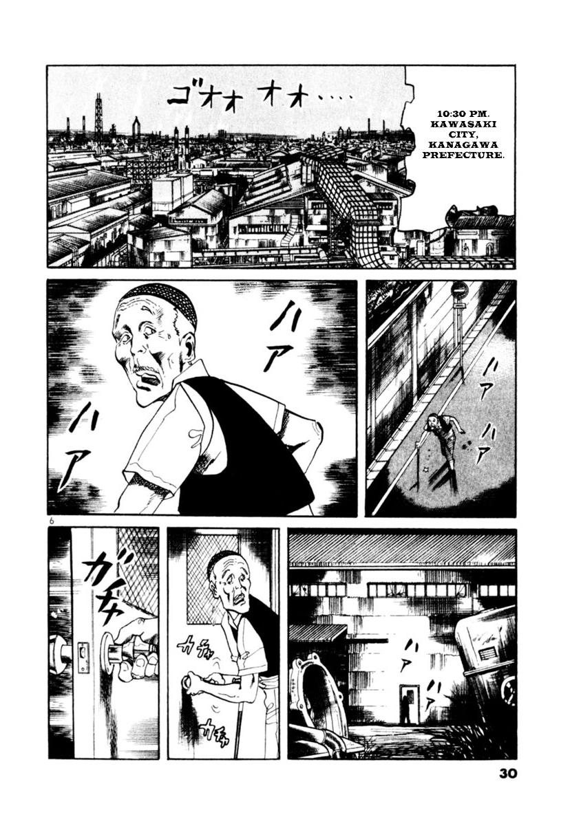Yami no Aegis Chap 87 - Next Chap 88