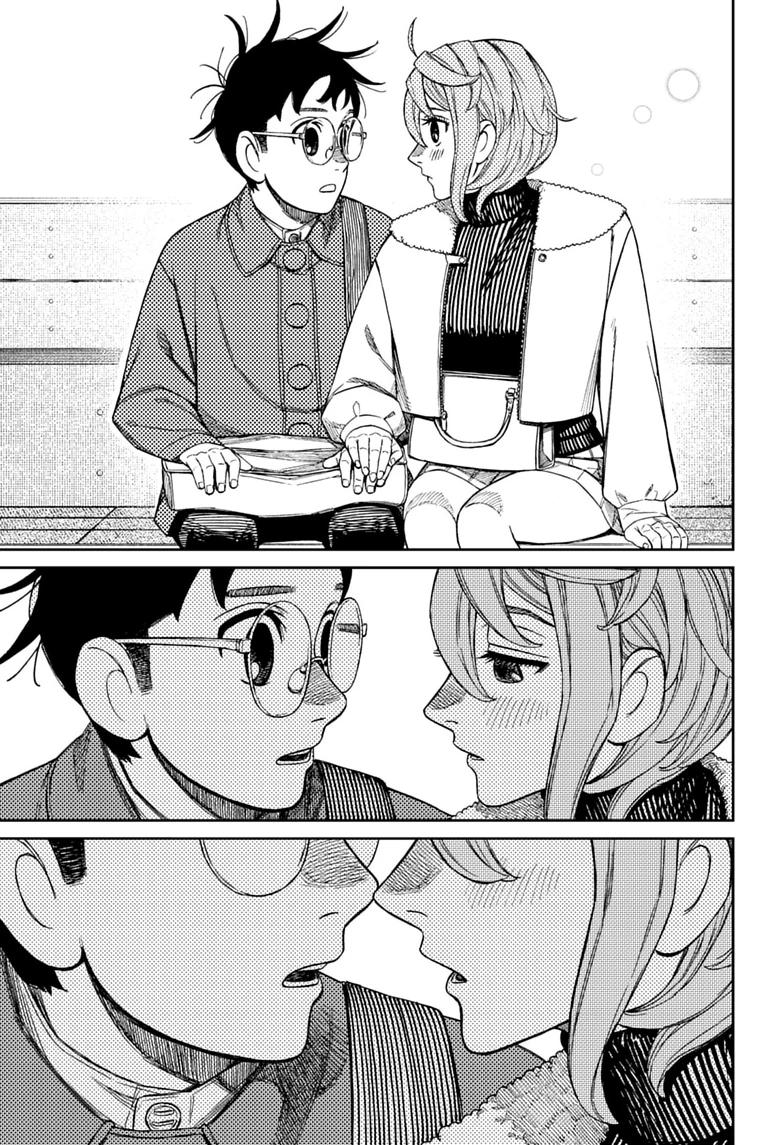 Dandadan Chap 232 - Next Chap 233