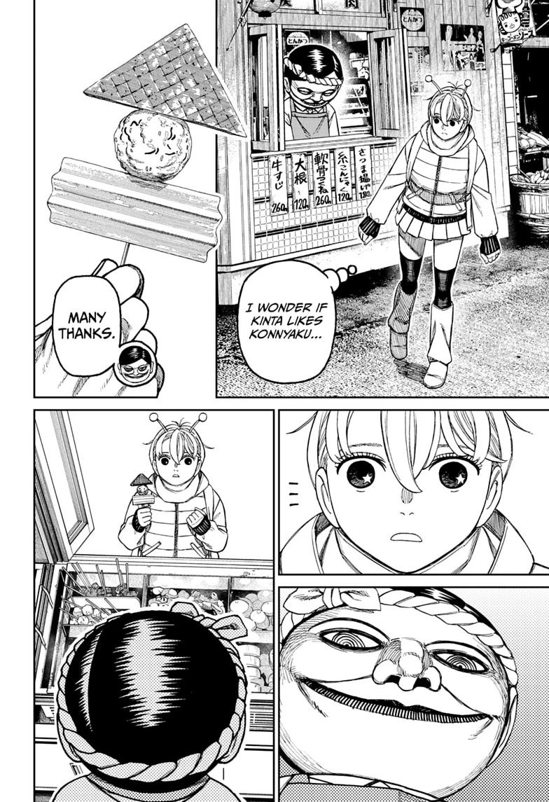 Dandadan Chap 232 - Next Chap 233