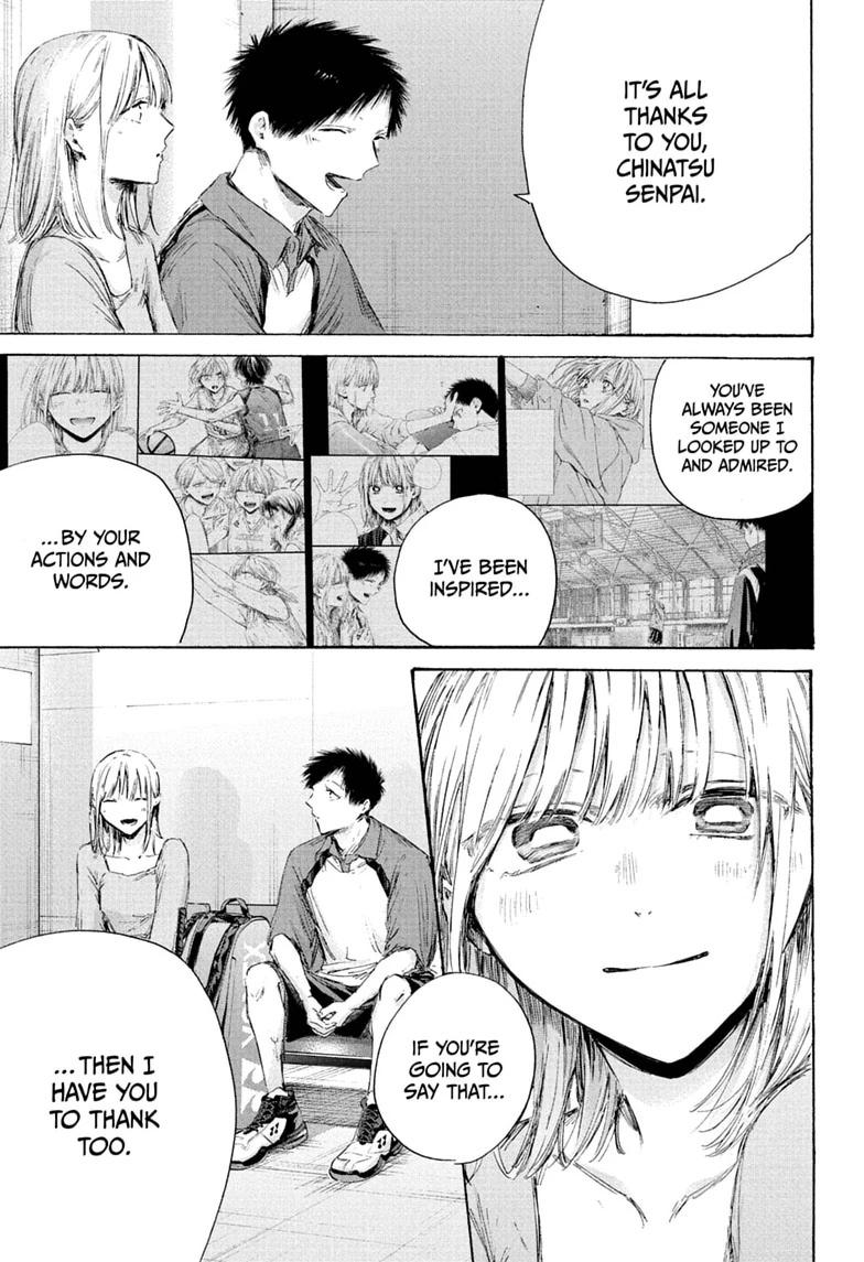 Blue Box English Chap 241 - Next Chap 242