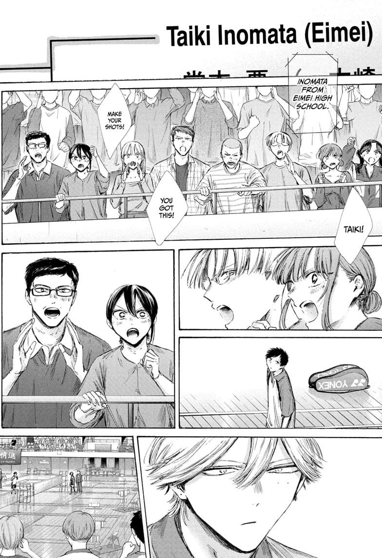 Blue Box English Chap 241 - Next Chap 242