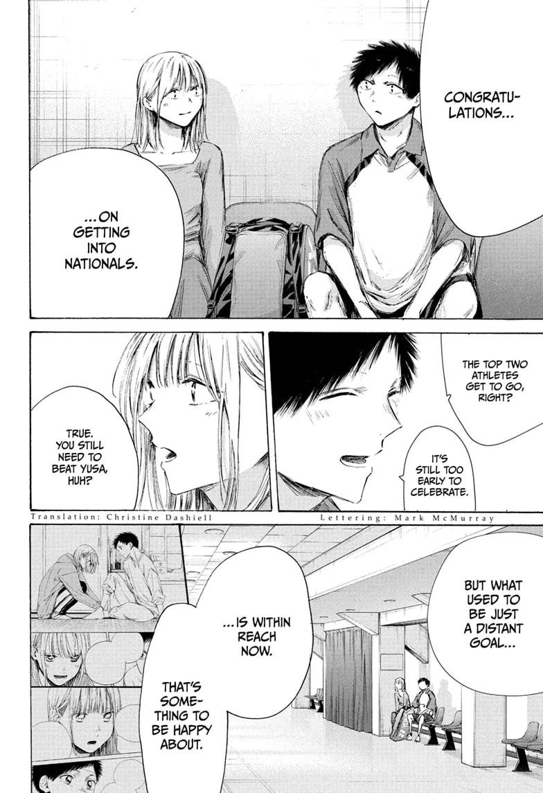 Blue Box English Chap 241 - Next Chap 242