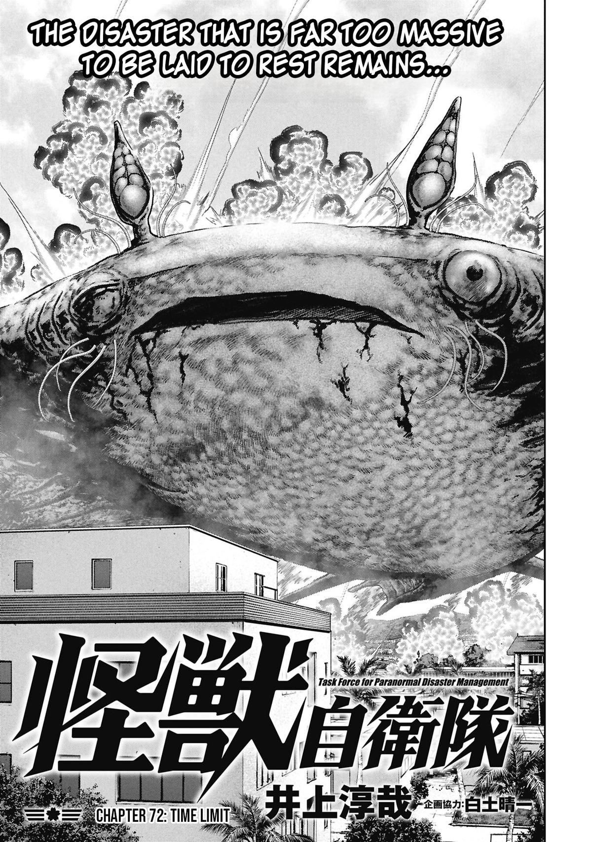 Kaijuu Jieitai Chap 72 - Next Chap 73