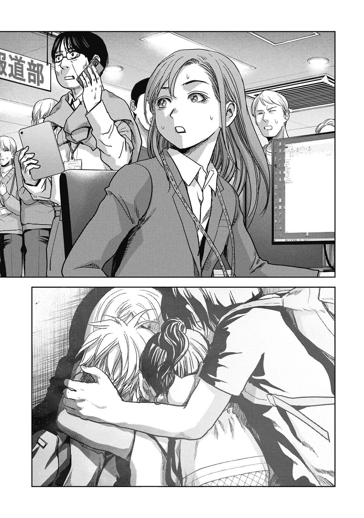 Kaijuu Jieitai Chap 72 - Next Chap 73