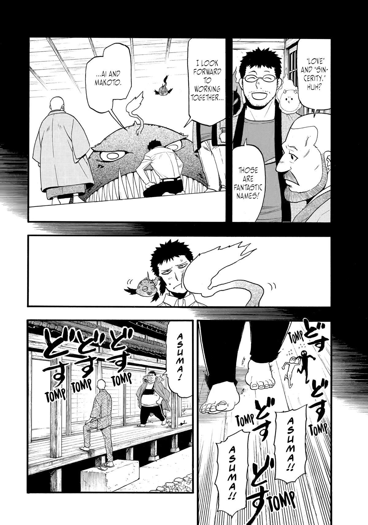 Yomi no Tsugai Chap 52 - Next Chap 53