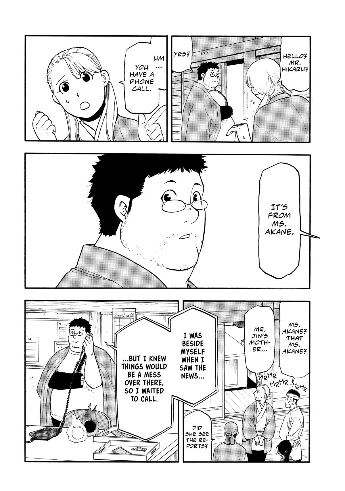 Yomi no Tsugai Chap 52 - Next Chap 53