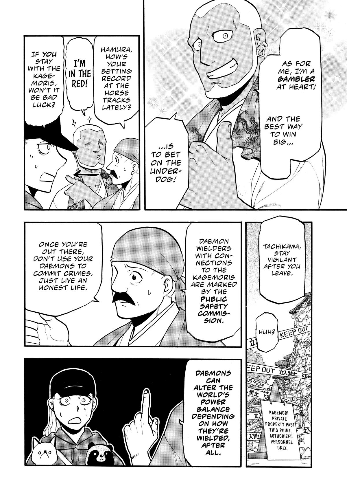 Yomi no Tsugai Chap 52 - Next Chap 53