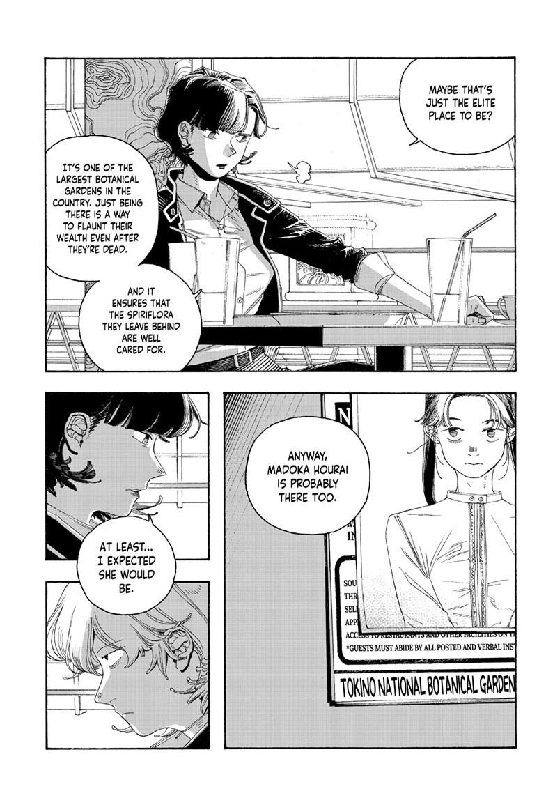 Fool Night Chap 113 - Next Chap 114