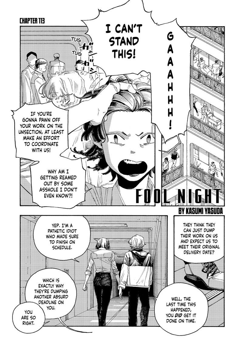 Fool Night Chap 113 - Next Chap 114