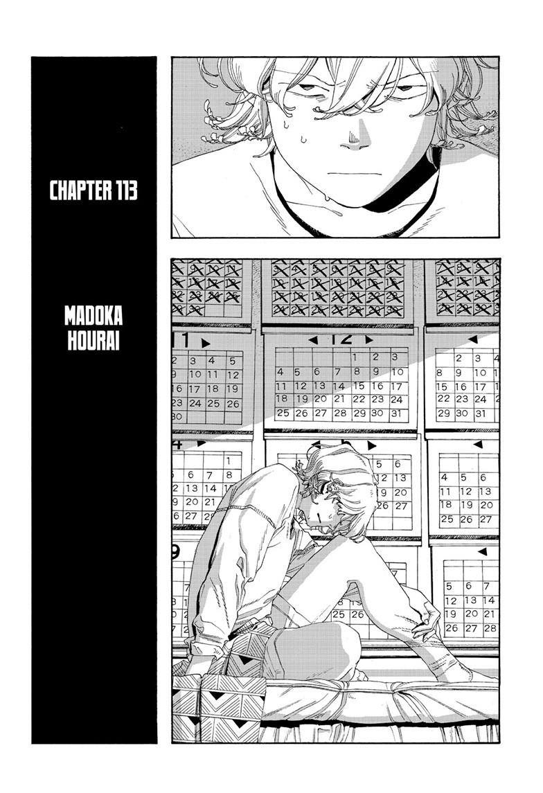 Fool Night Chap 113 - Next Chap 114