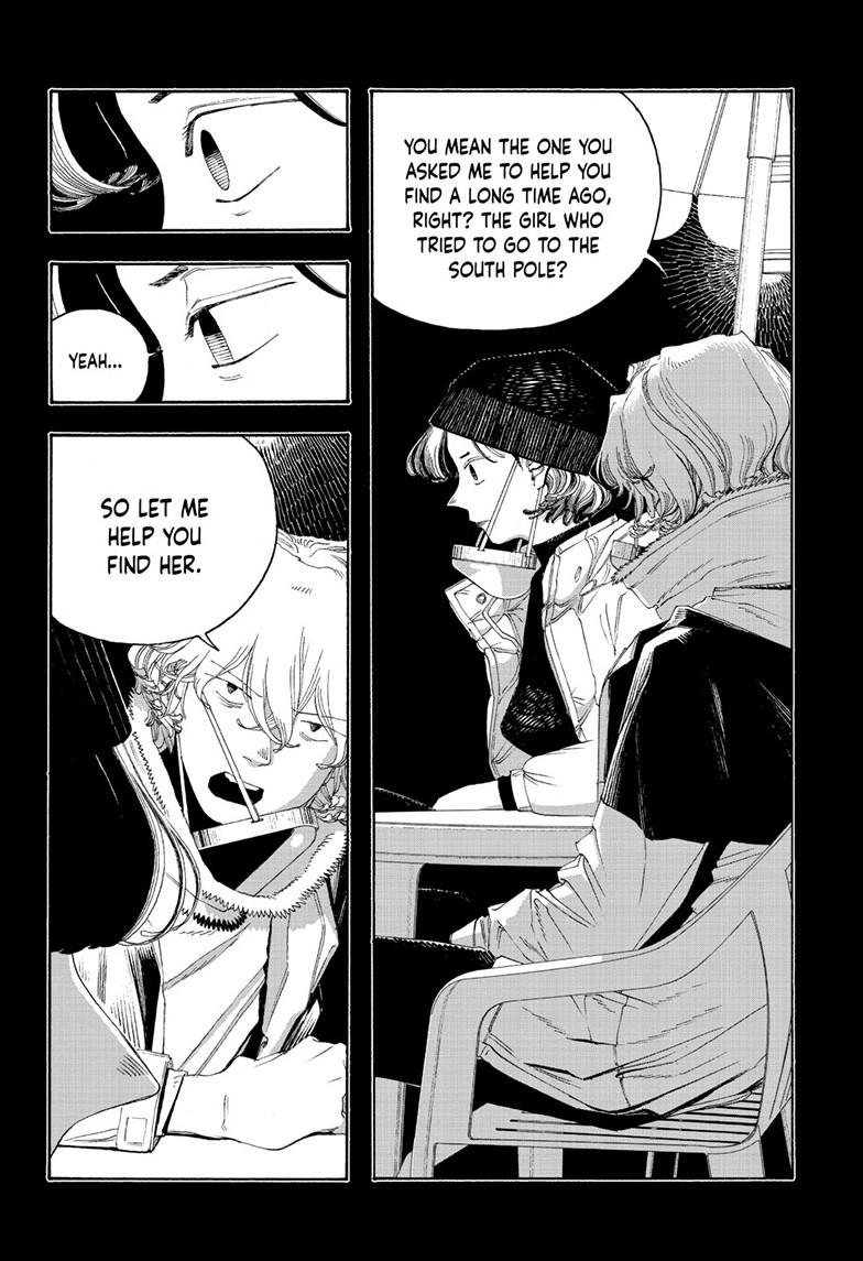 Fool Night Chap 113 - Next Chap 114