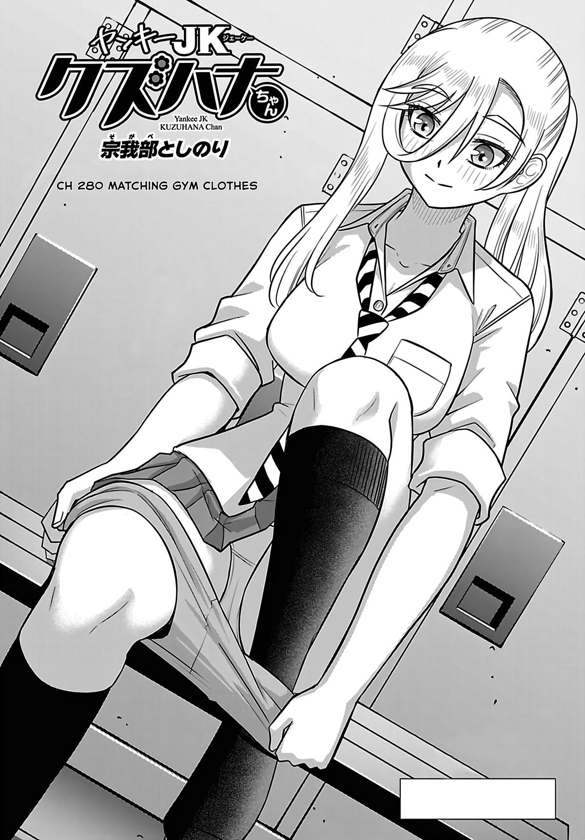 Yankee JK KuzuHana-chan Chap 280 - Next Chap 281