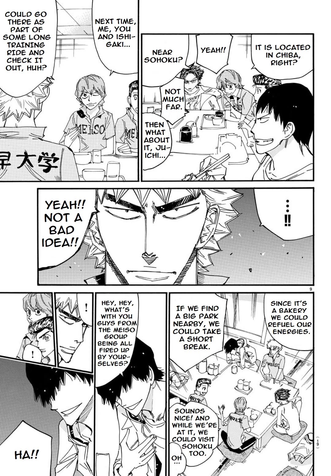 Yowamushi Pedal: Spare Bike Chap 123 - Next Chap 124