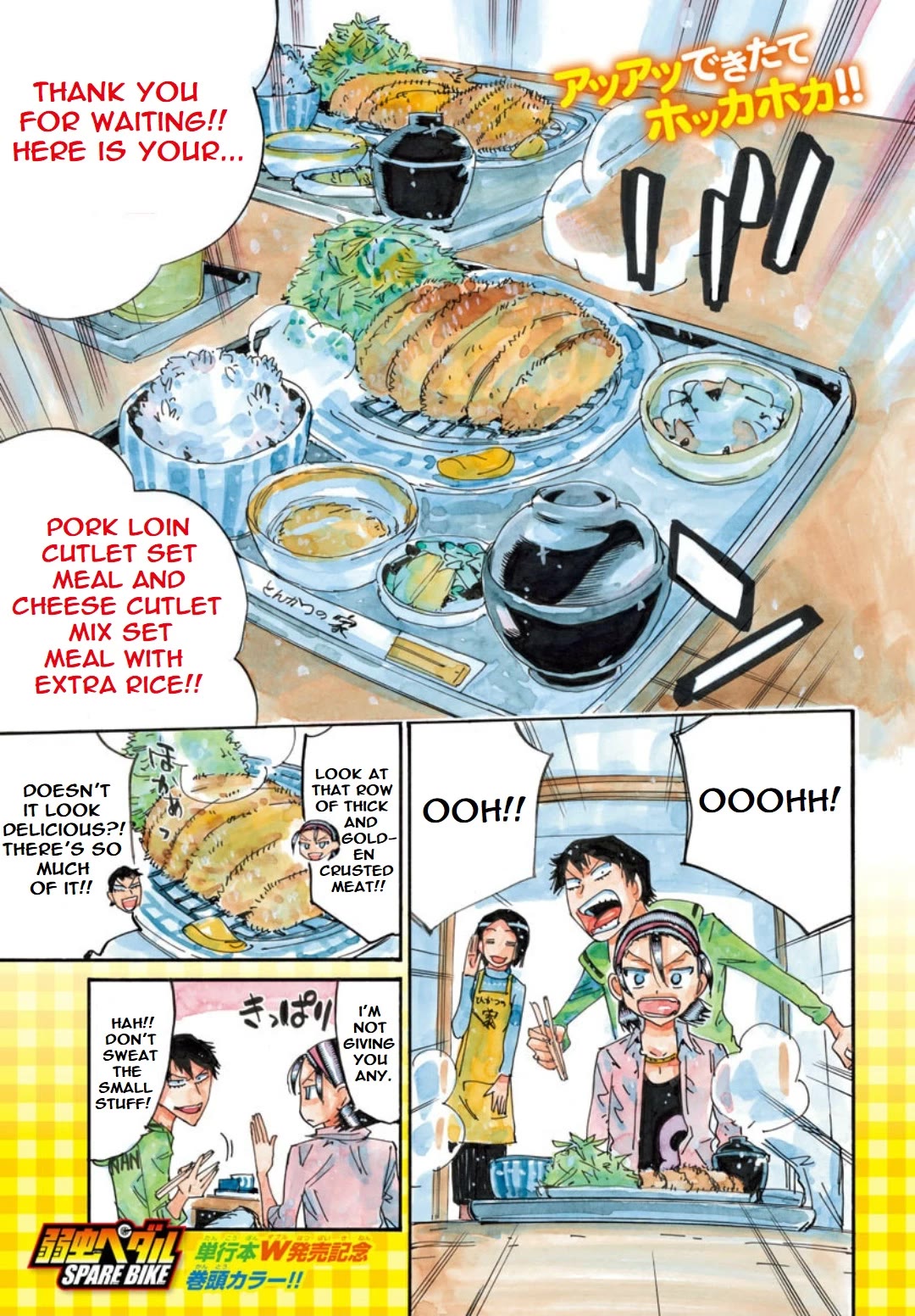 Yowamushi Pedal: Spare Bike Chap 123 - Next Chap 124