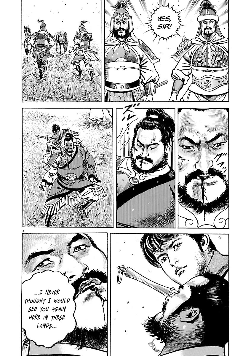 Lord Chap 55 - Next Chap 56
