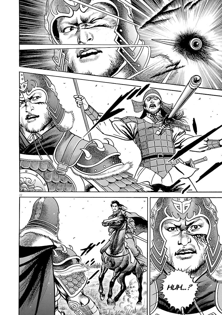 Lord Chap 55 - Next Chap 56