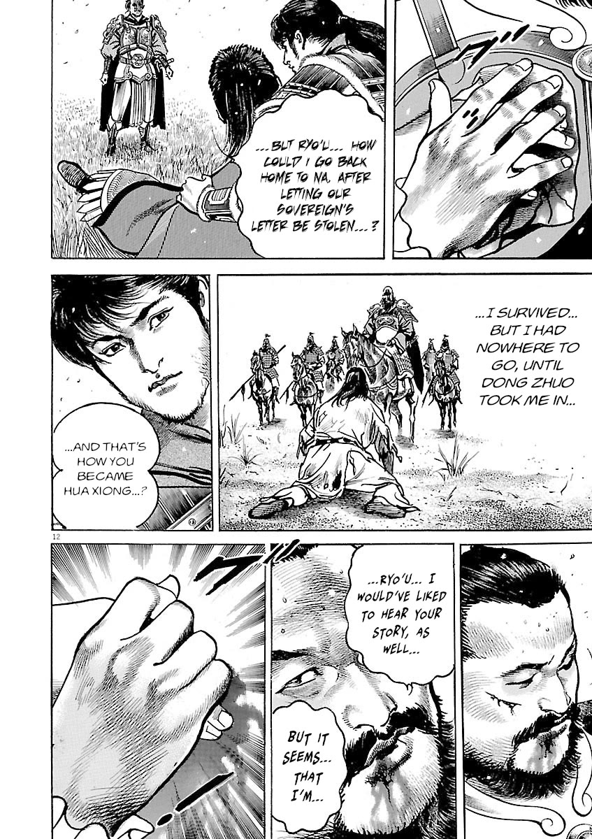 Lord Chap 55 - Next Chap 56