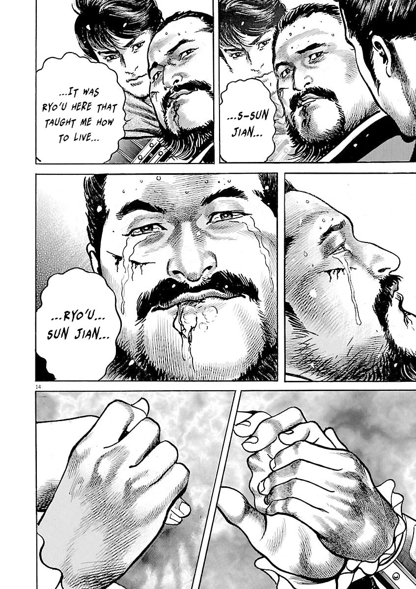 Lord Chap 55 - Next Chap 56