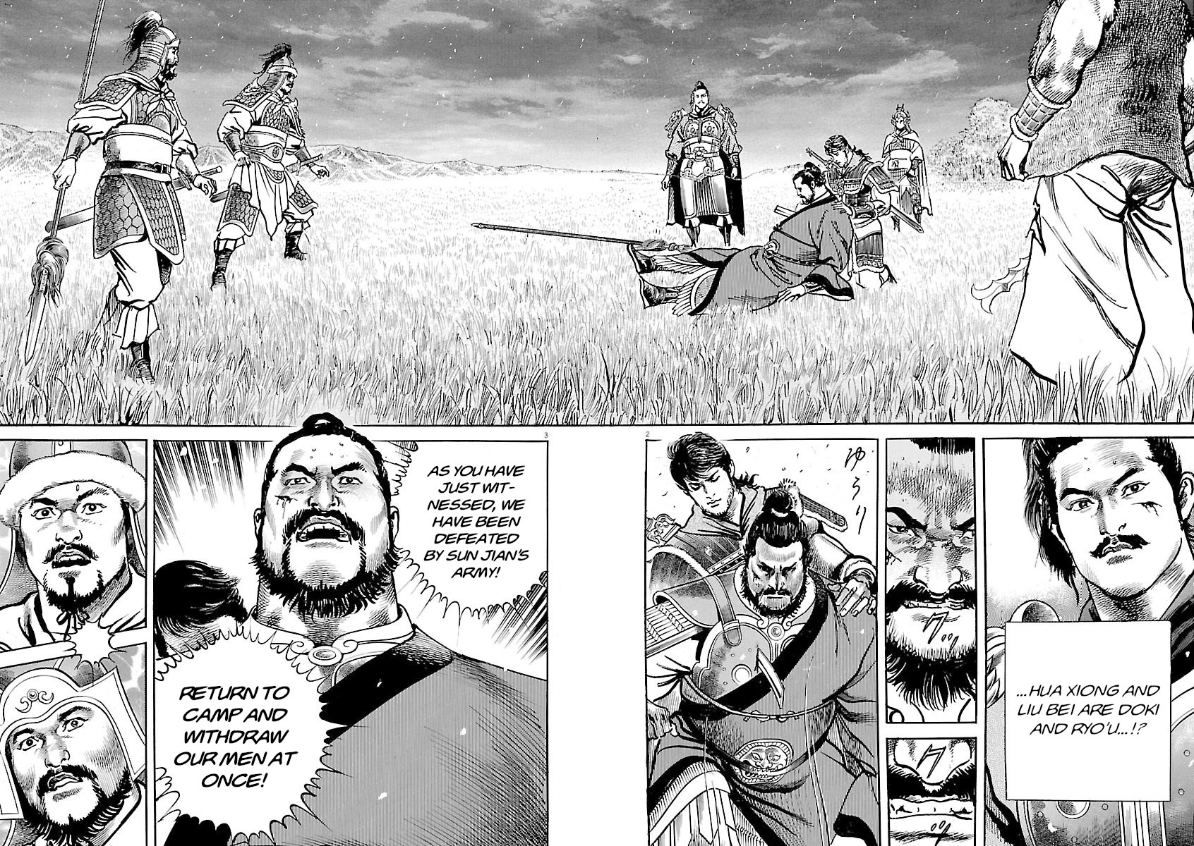 Lord Chap 55 - Next Chap 56