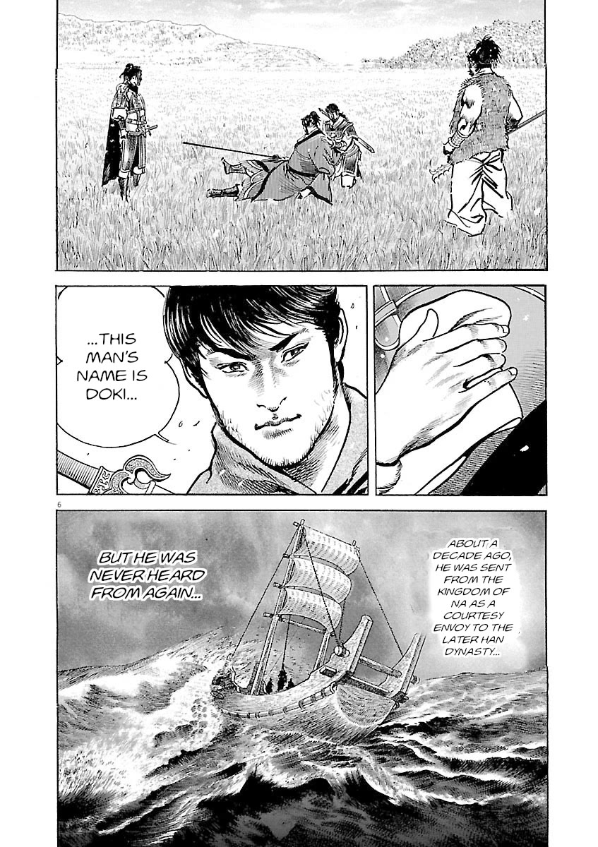 Lord Chap 55 - Next Chap 56