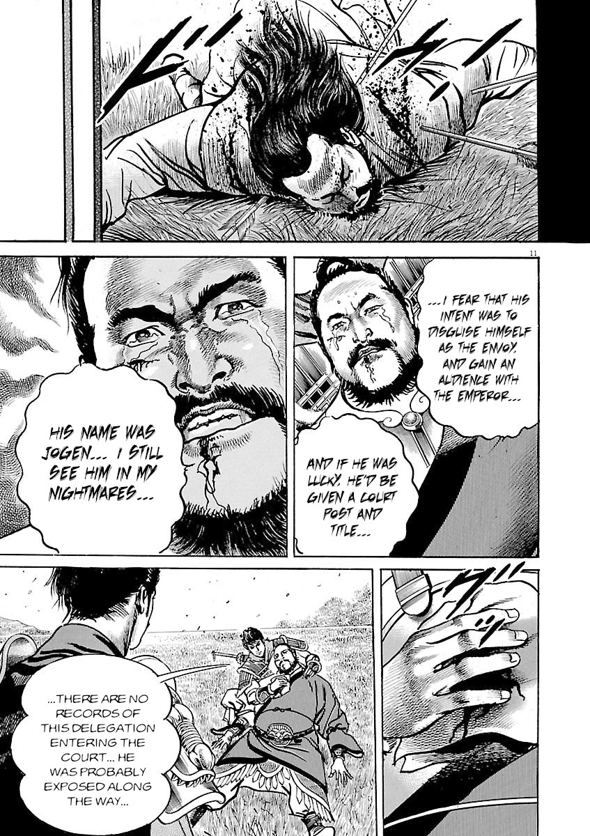 Lord Chap 55 - Next Chap 56