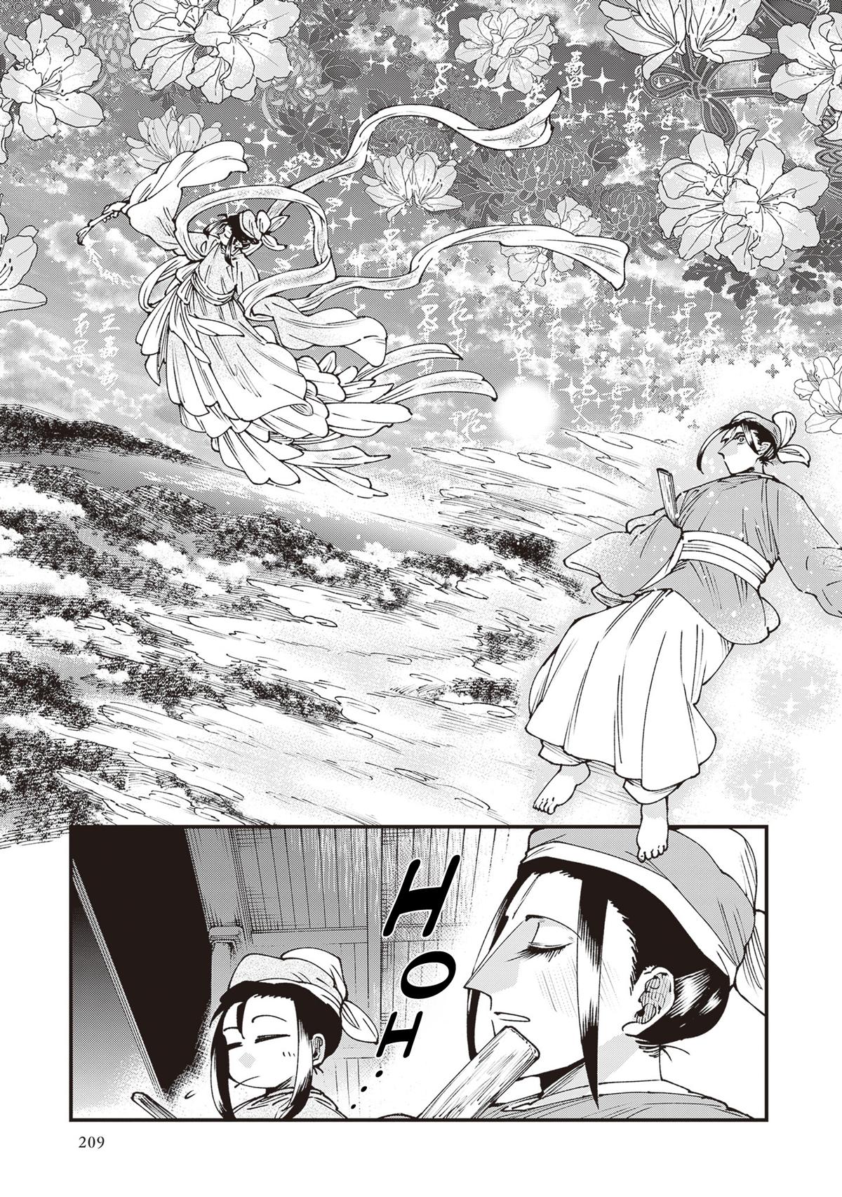 Touge Oni Chap 37.1 - Next Chap 38.1