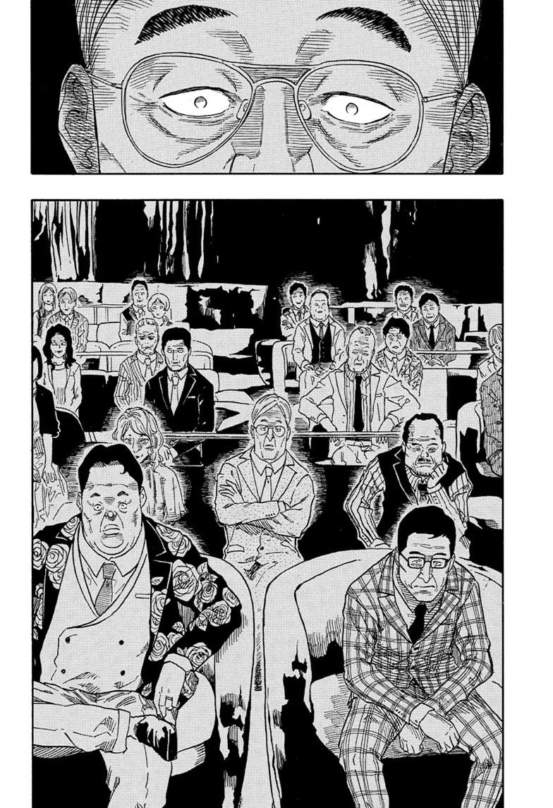 Akane-banashi English Chap 205 - Next Chap 206