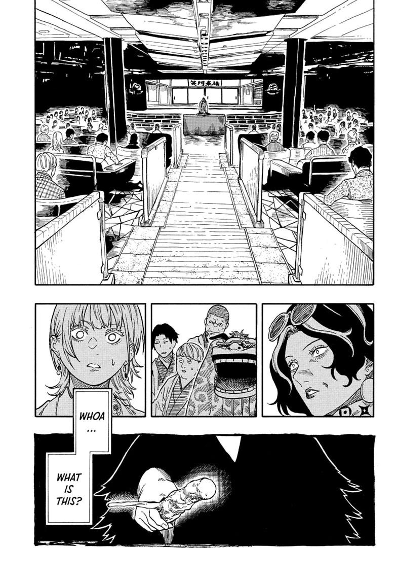 Akane-banashi English Chap 205 - Next Chap 206