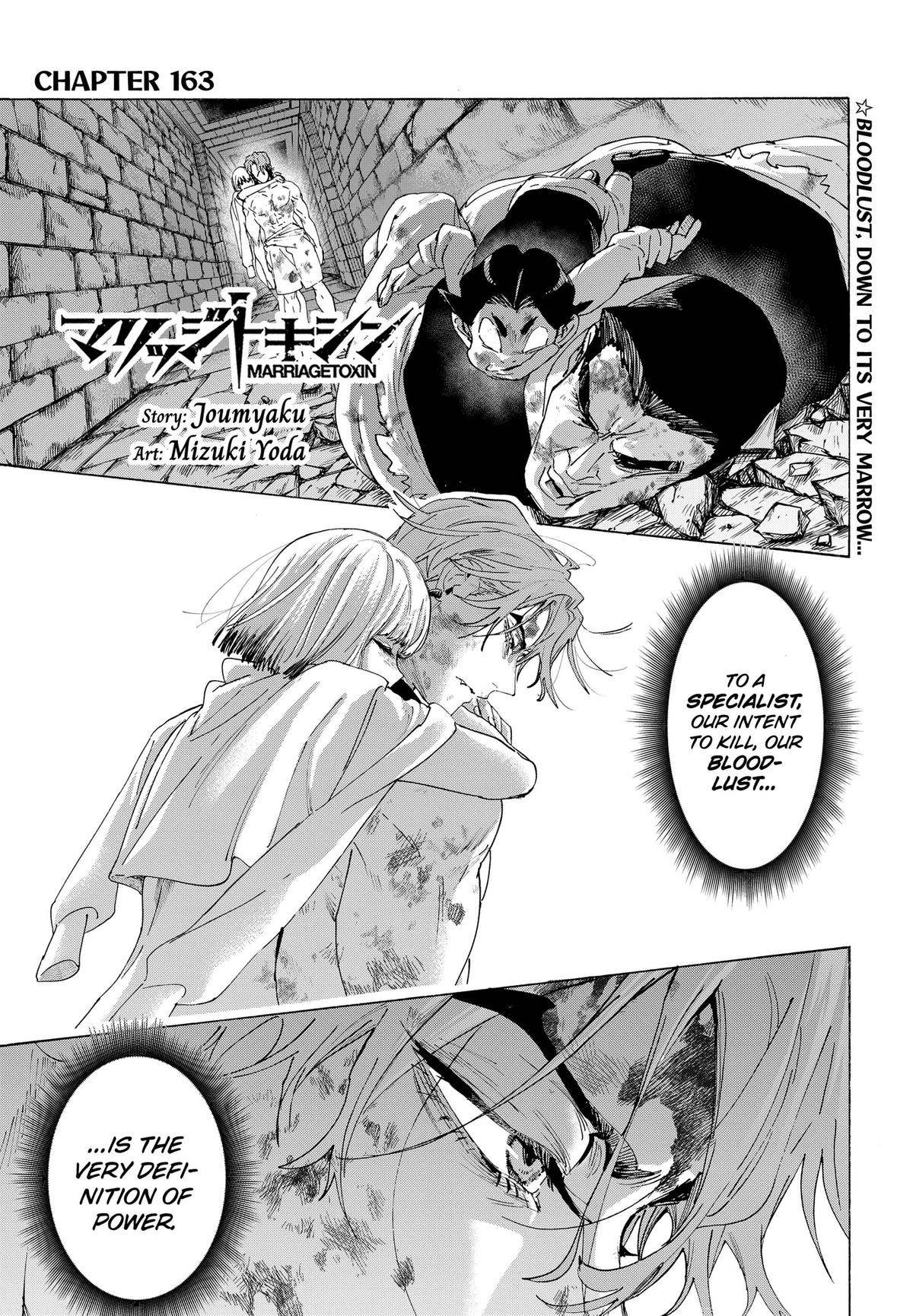 MARRIAGE TOXIN Chap 163 - Next Chap 164