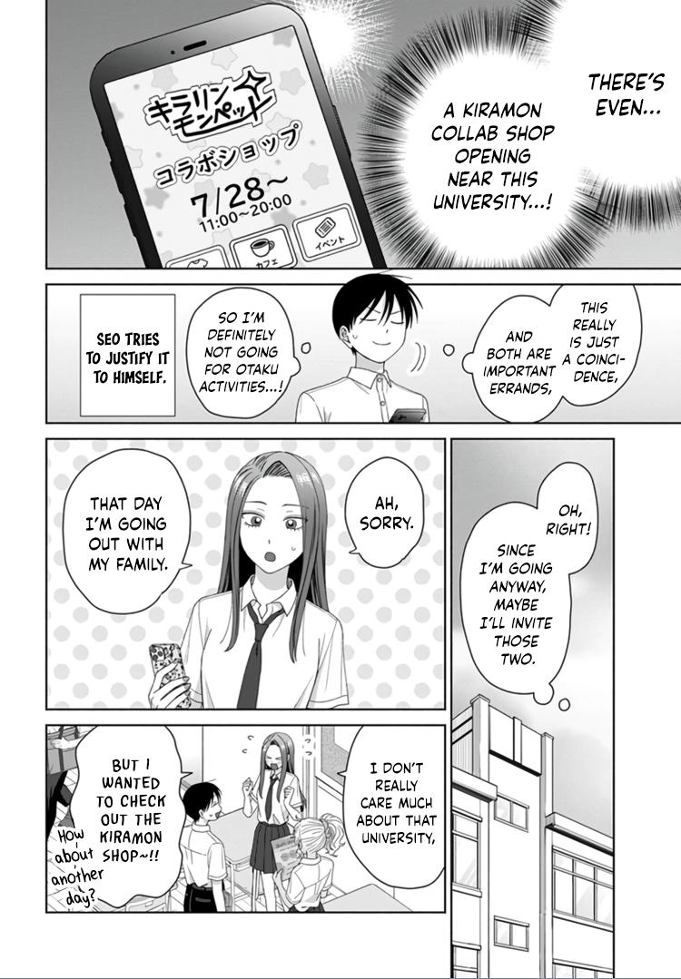 Otaku ni Yasashii Gal wa Inai!? Chap 92 - Next Chap 93
