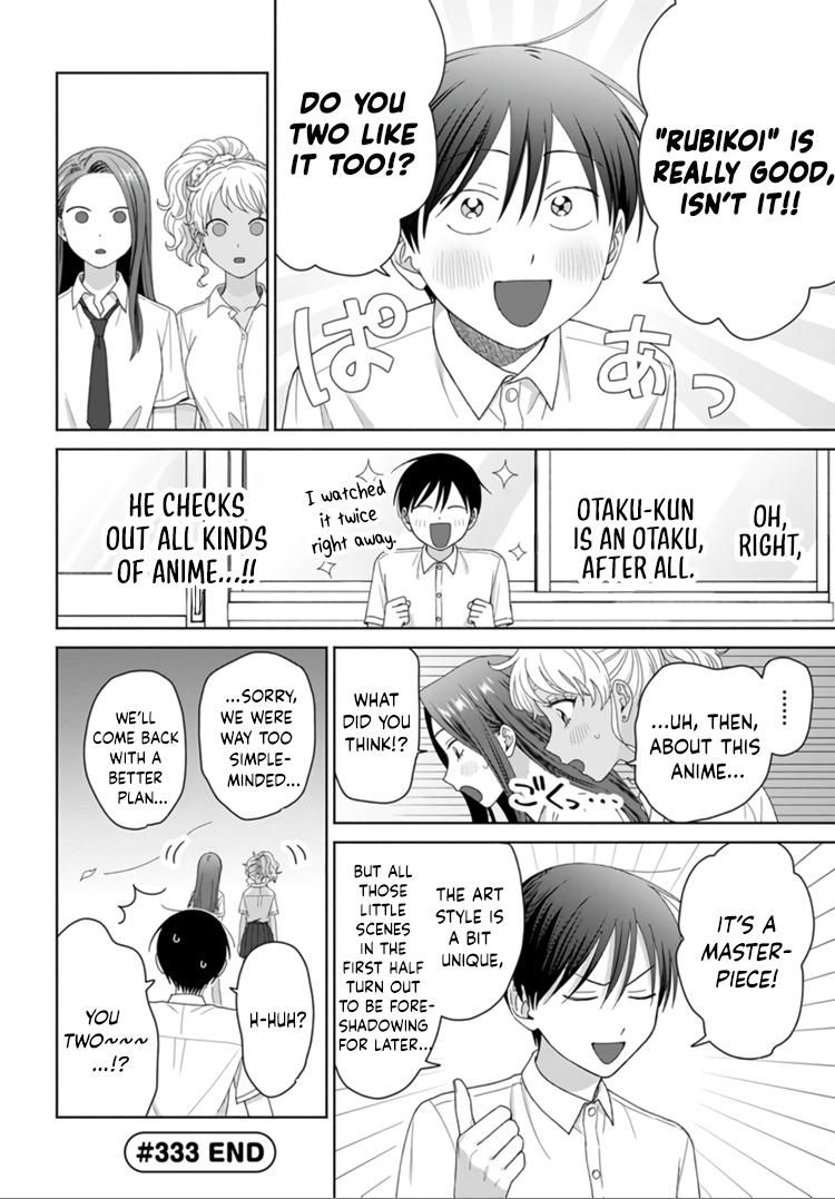 Otaku ni Yasashii Gal wa Inai!? Chap 92 - Next Chap 93