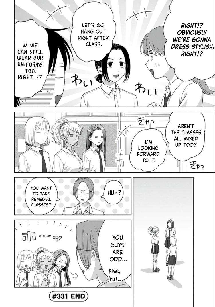 Otaku ni Yasashii Gal wa Inai!? Chap 92 - Next Chap 93