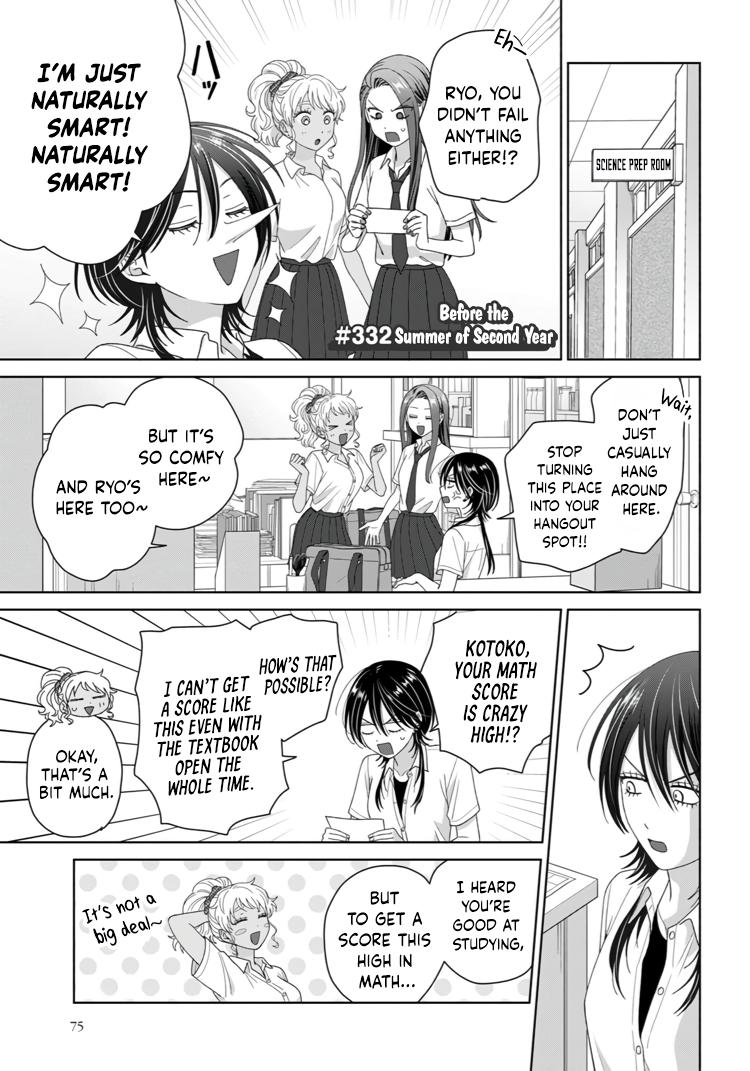 Otaku ni Yasashii Gal wa Inai!? Chap 92 - Next Chap 93