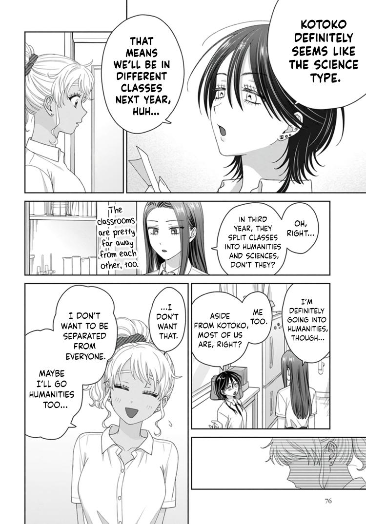 Otaku ni Yasashii Gal wa Inai!? Chap 92 - Next Chap 93