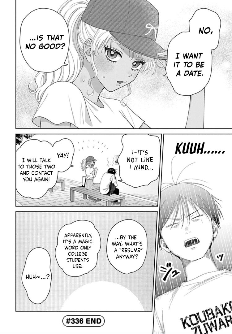 Otaku ni Yasashii Gal wa Inai!? Chap 93 - Next Chap 94