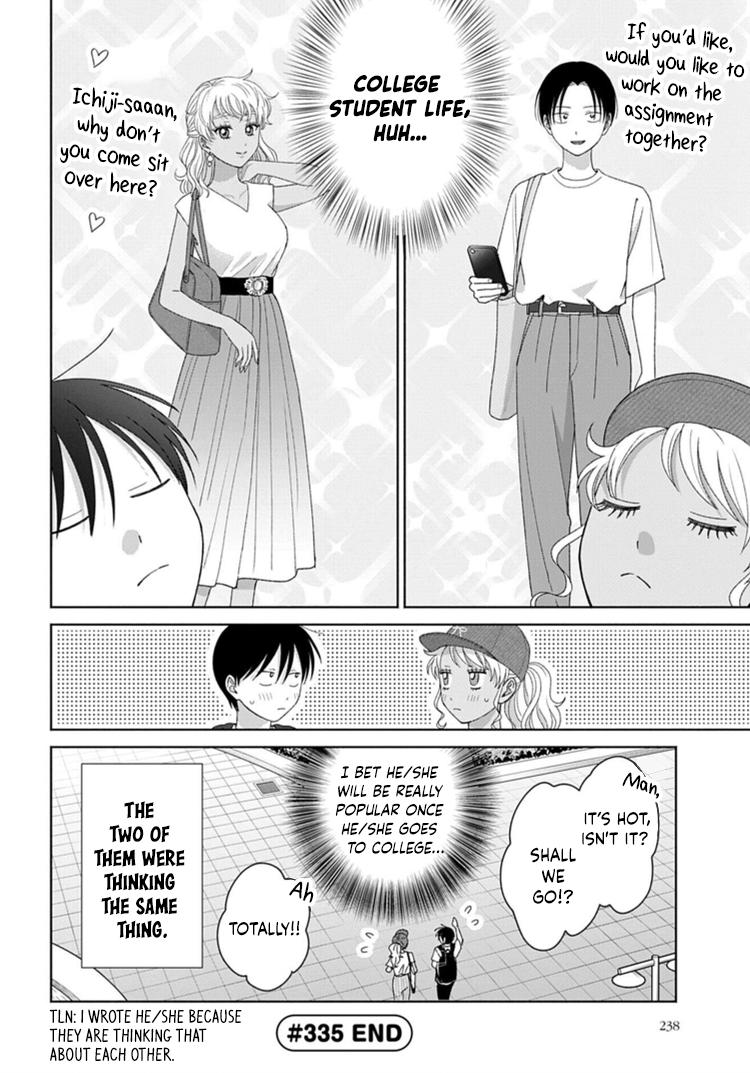 Otaku ni Yasashii Gal wa Inai!? Chap 93 - Next Chap 94
