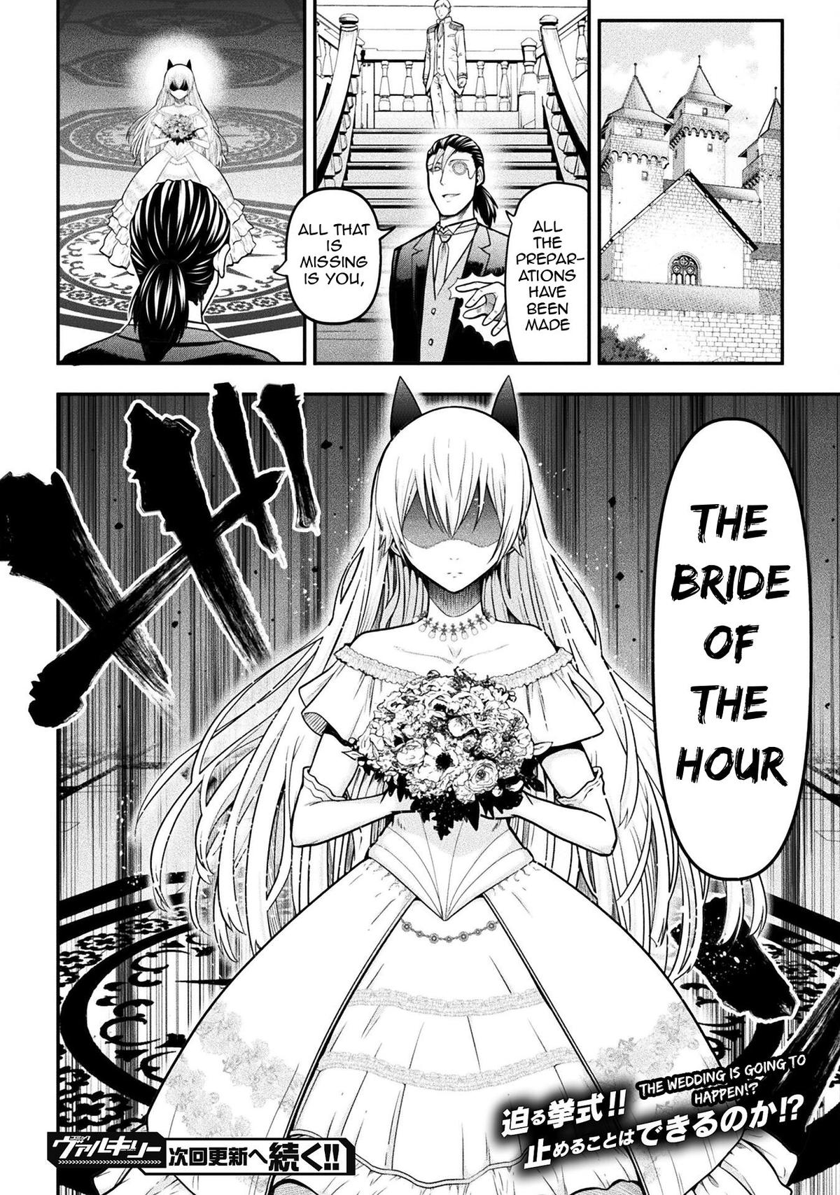 Yankee Akuyaku Reijou: Tensei Tenka Yuiga Dokuson Chap 16 - Next Chap 17