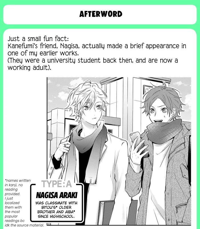 Sensitive Boy Chap 83 - Next Chap 84