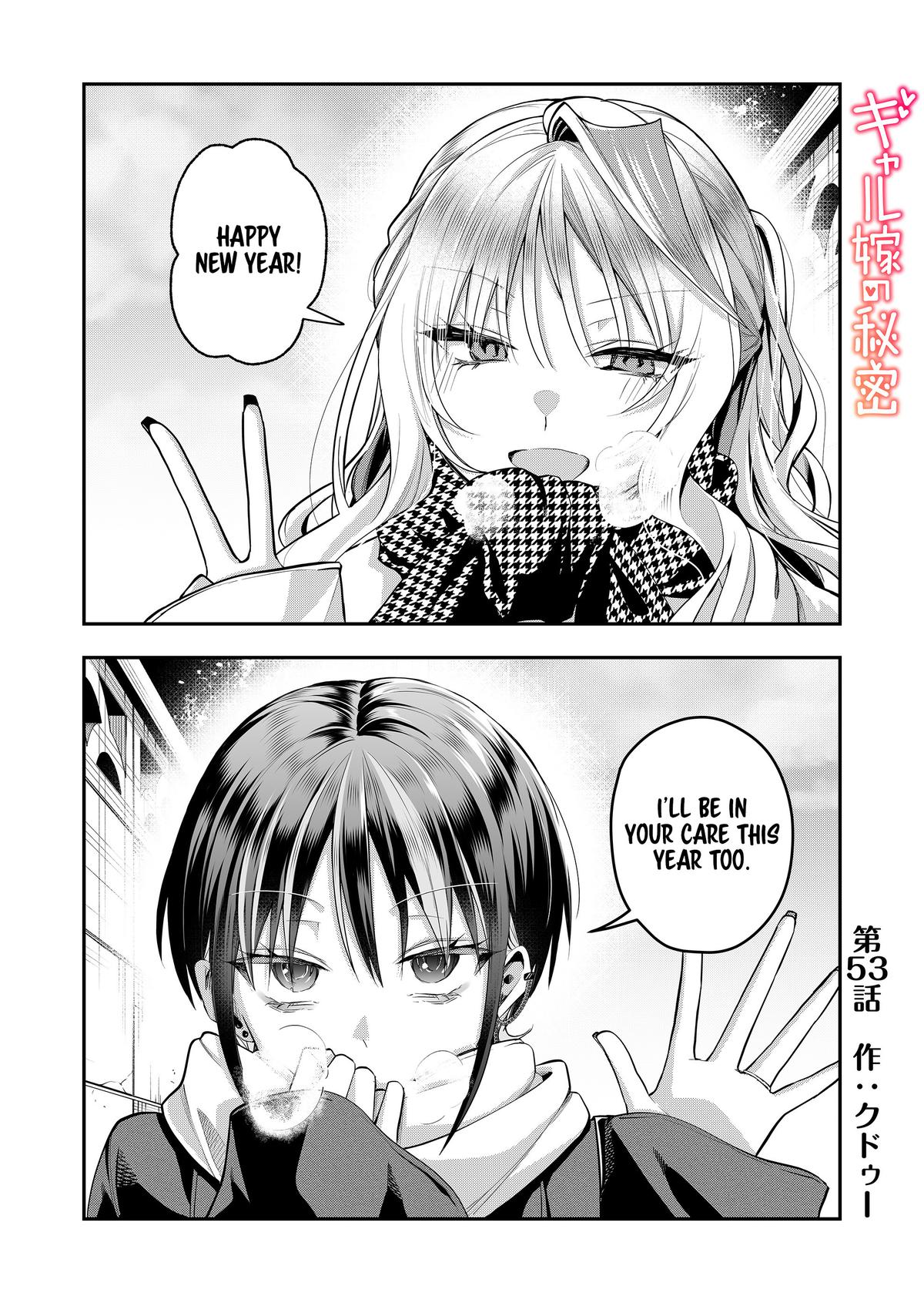 Gal Yome no Himitsu Chap 53 - Next Chap 54