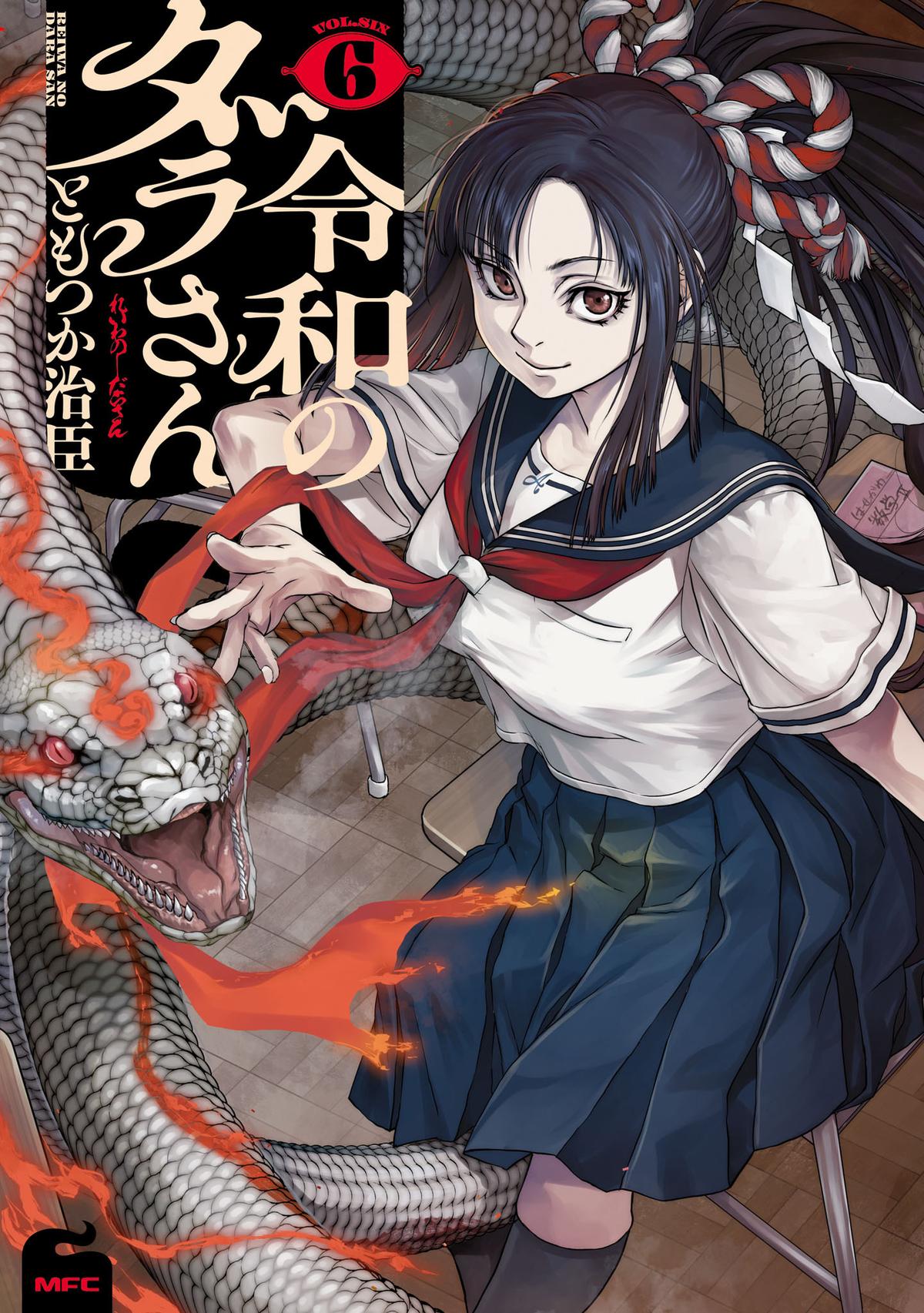 Reiwa no Dara-san Chap 42 - Next Chap 43