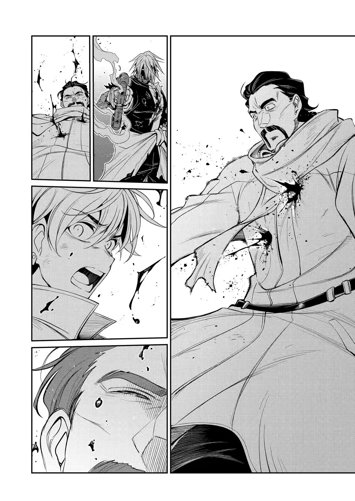 Mechanical Buddy Universe 1.0 Chap 53 - Next Chap 54