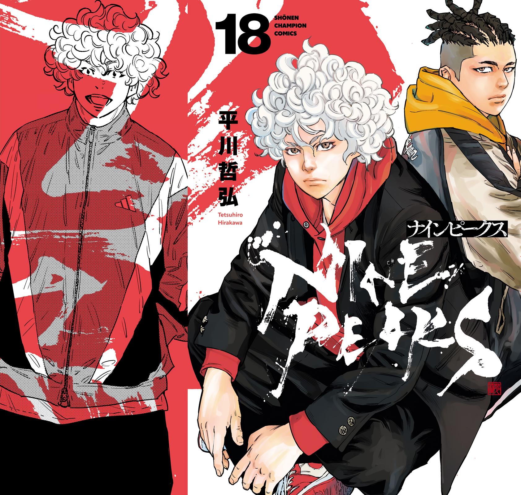 Nine Peaks Chap 150 - Next Chap 151