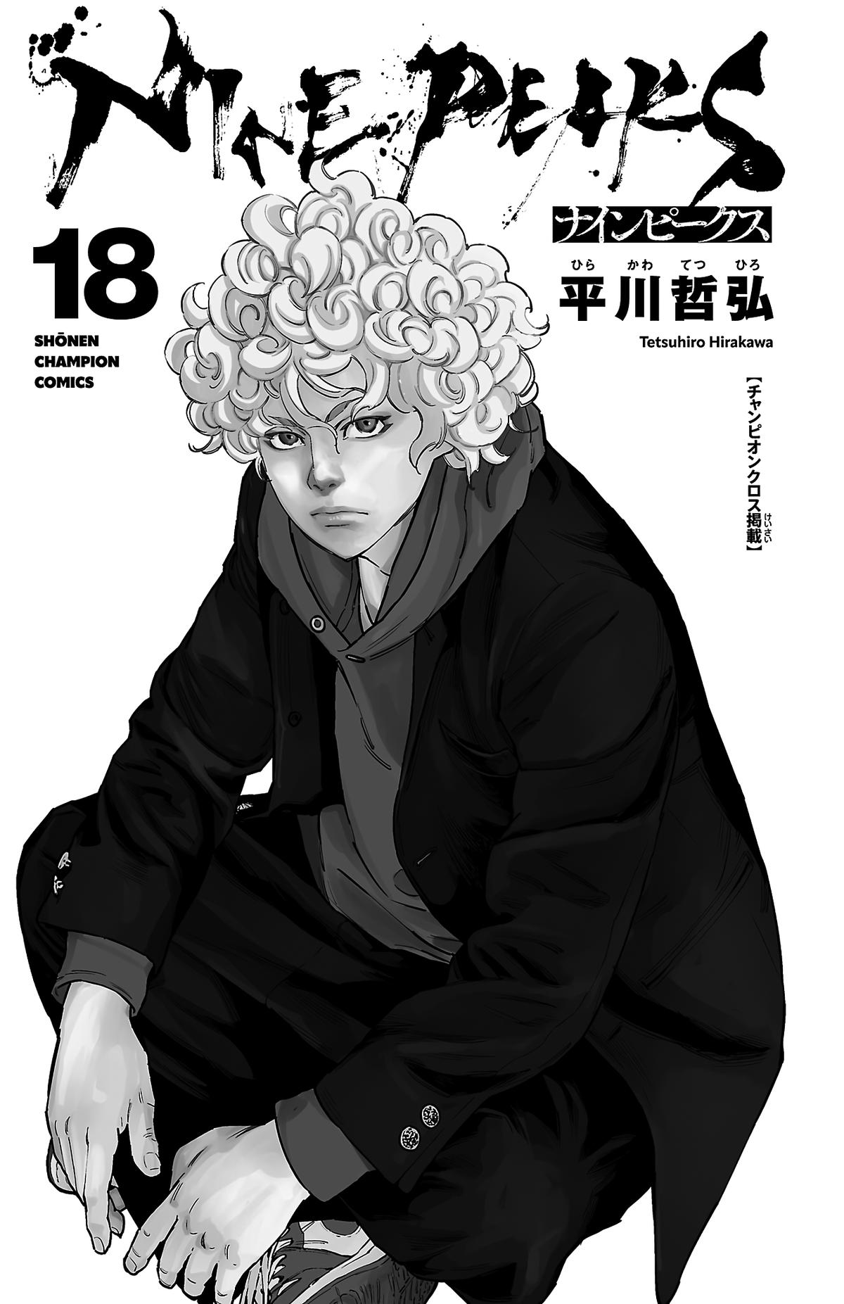Nine Peaks Chap 150 - Next Chap 151