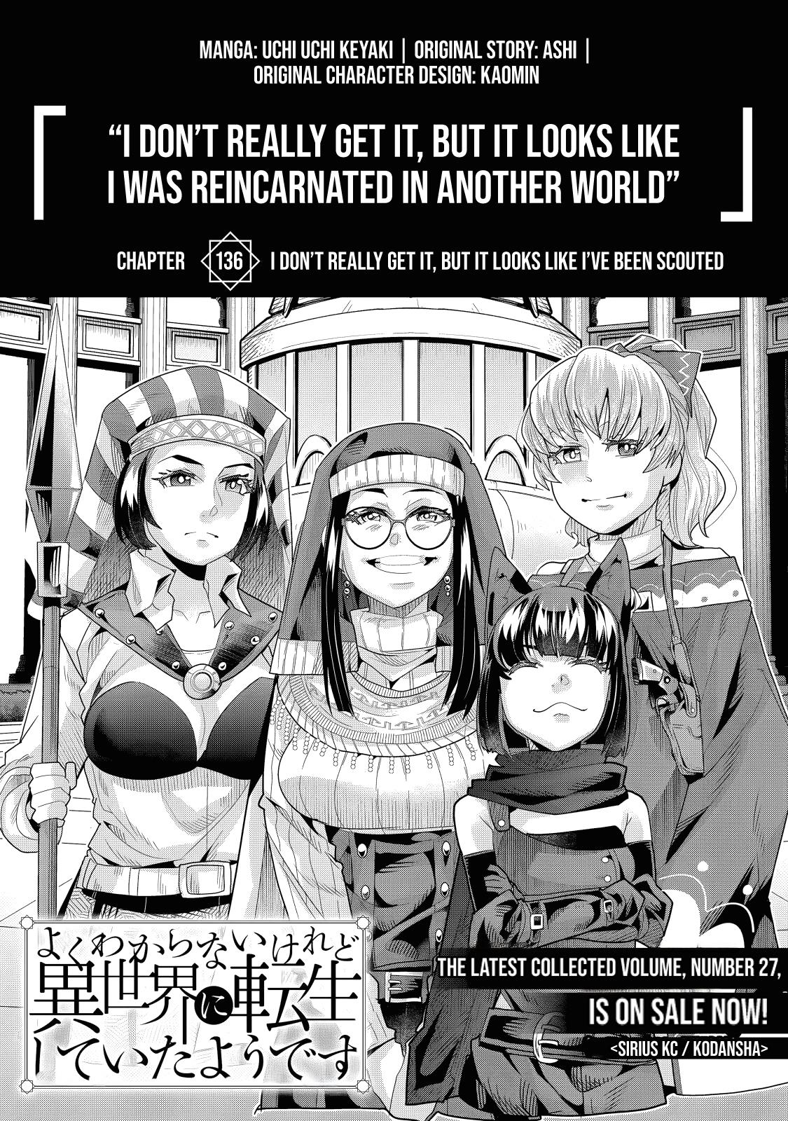 Yoku Wakaranai keredo Isekai ni Tensei shiteita you desu Chap 136 - Next Chap 137